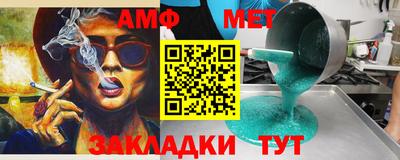 кристаллы Жуковский