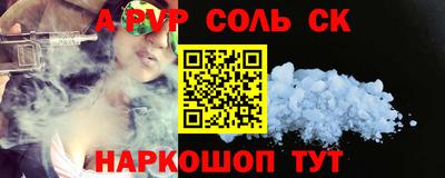 кристаллы Жуковский