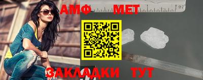 первитин Заводоуковск