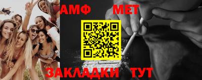 первитин Заводоуковск