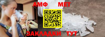 первитин Заводоуковск