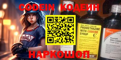 молекула духа Абакан