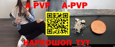 первитин Заводоуковск