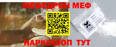 первитин Заводоуковск