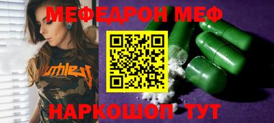 первитин Заводоуковск
