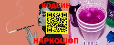 кристаллы Жуковский