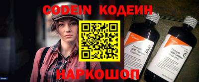 кристаллы Жуковский