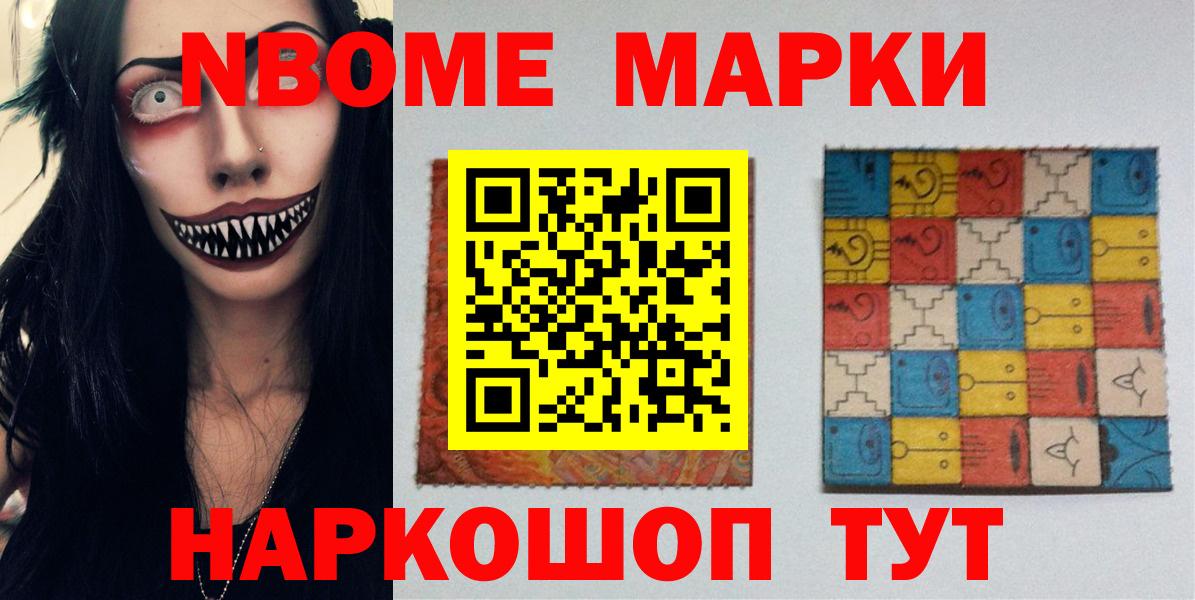 Канабис  ГАШ  Вход с VPN  Экстази  МЕФ   Чистополь  A-PVP СК   КОКАИН 
