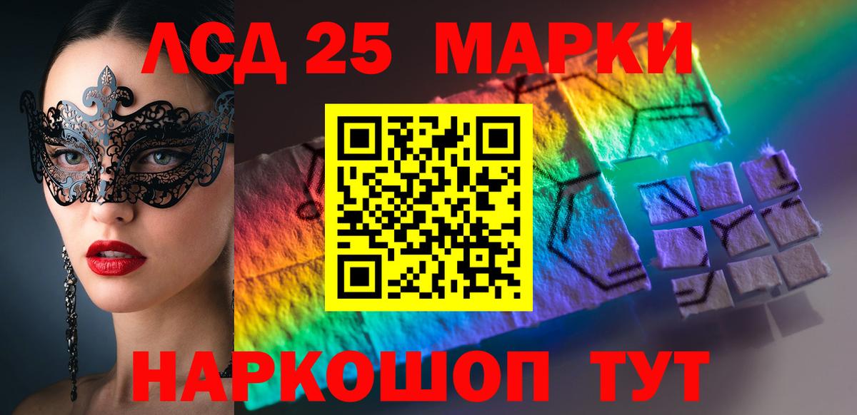 Чистополь  Лсд 25 экстази кислота  Вход с VPN  Лсд 25 экстази кислота 