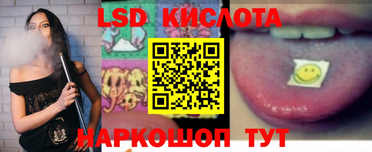 ЛСД экстази ecstasy Чистополь