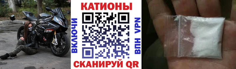 МЕФ кристаллы  Чистополь 