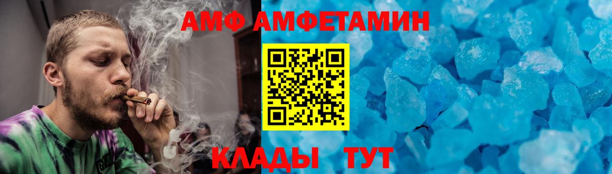 Экстази Чистополь