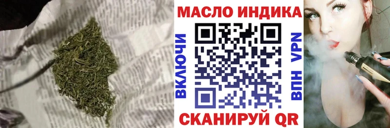 Дистиллят ТГК THC oil  Чистополь 